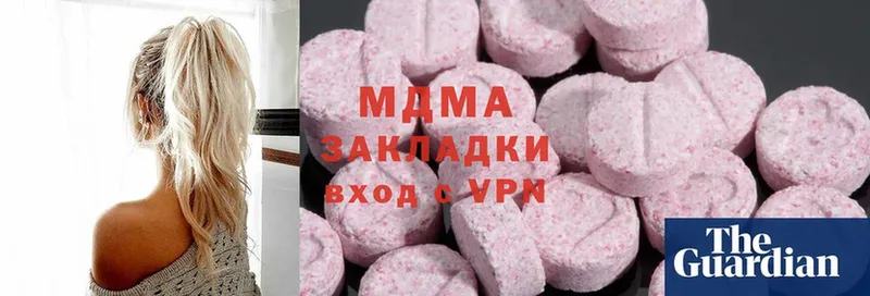 продажа наркотиков  Черемхово  МДМА Molly 